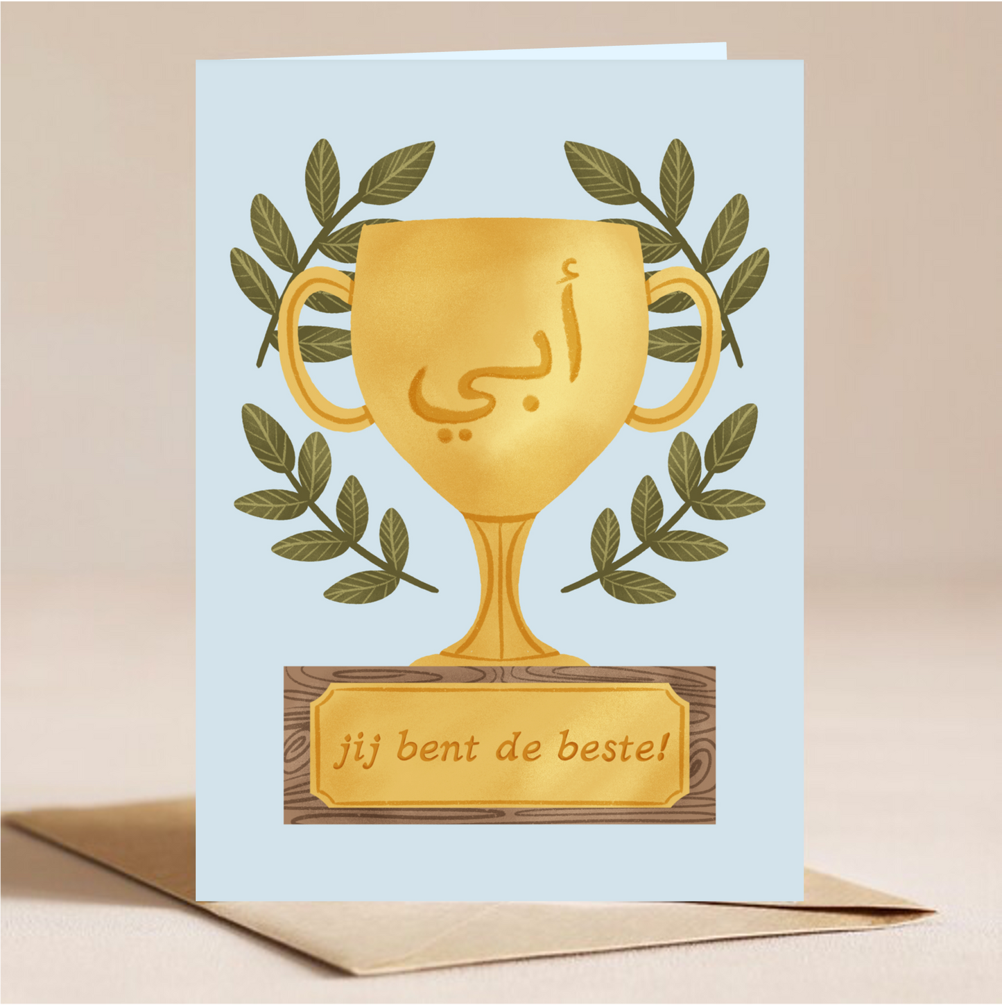 Abi, Jij Bent De Beste