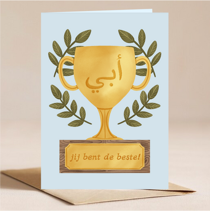 Abi, Jij Bent De Beste