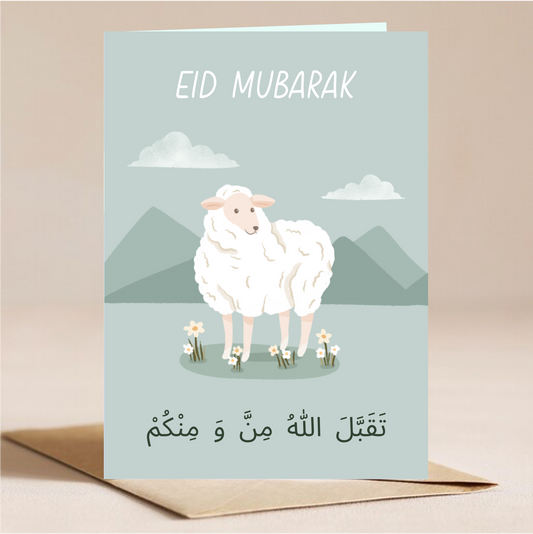 Eid Al-Adha Mubarak