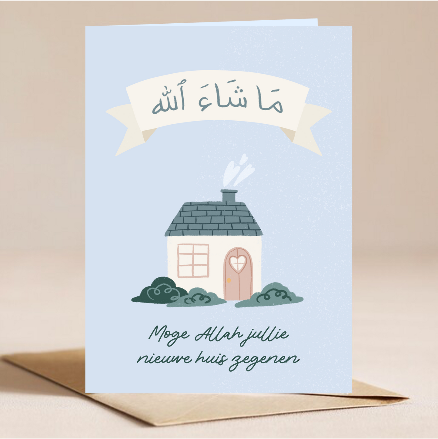 Moge Allah Jullie Nieuwe Huis Zegenen