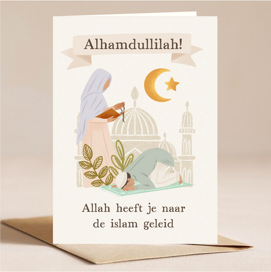 Allah Heeft Je Naar De Islam Geleid