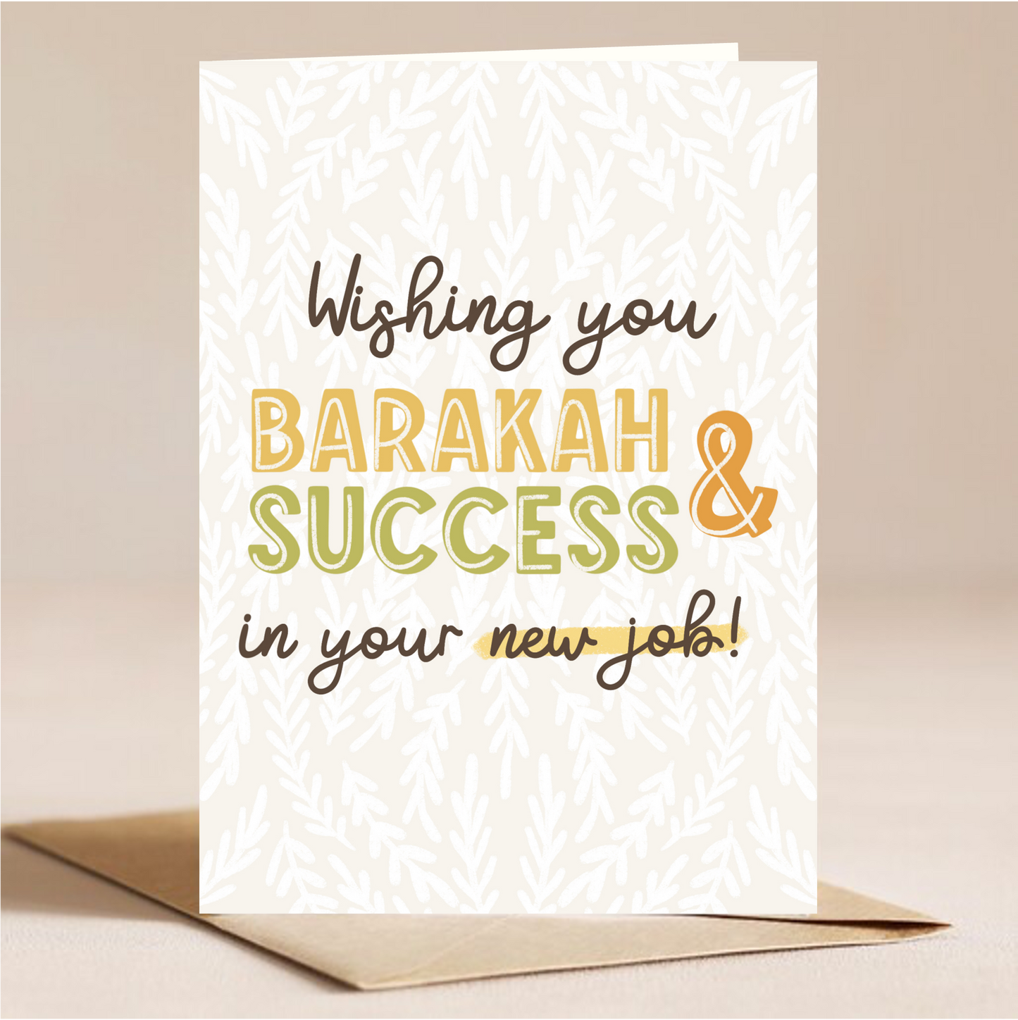 Barakah & Success In Your New Job
