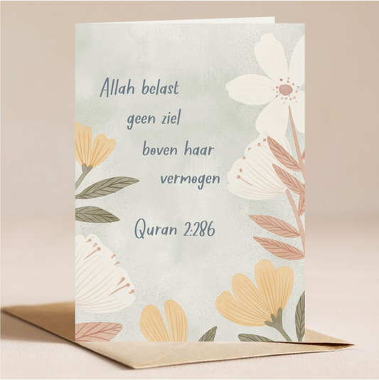 Allah belast geen Ziel boven haar Vermogen