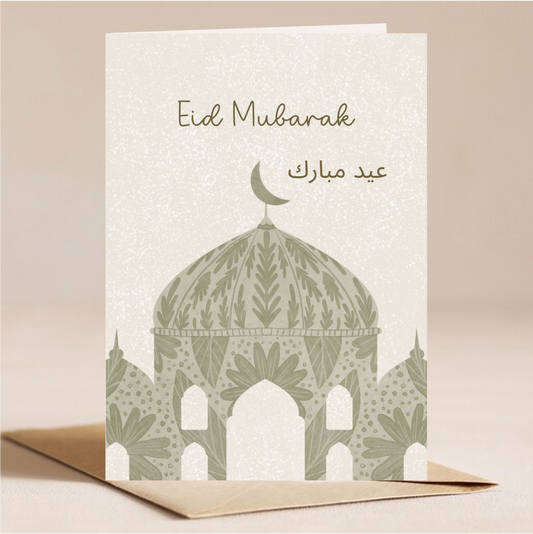 Eid Mubarak | عيدمبارك