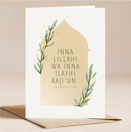 Inna Lillahi Wa Inna Ilayhi Raji'un