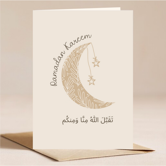 Ramadan Kareem