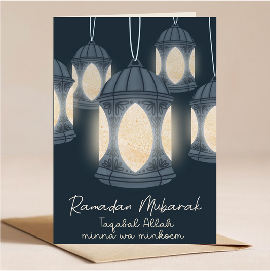 Ramadan Mubarak