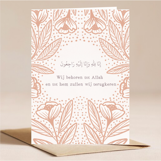 Wij behoren tot Allah